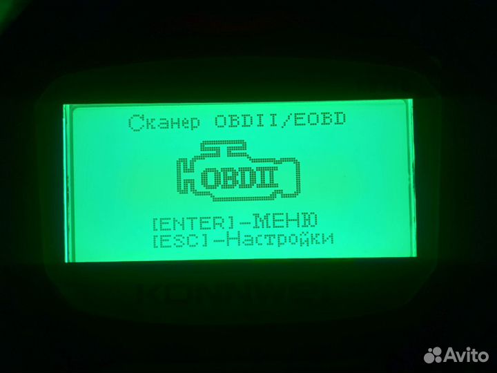Диагностический сканер OBD II KW310 (MT100)