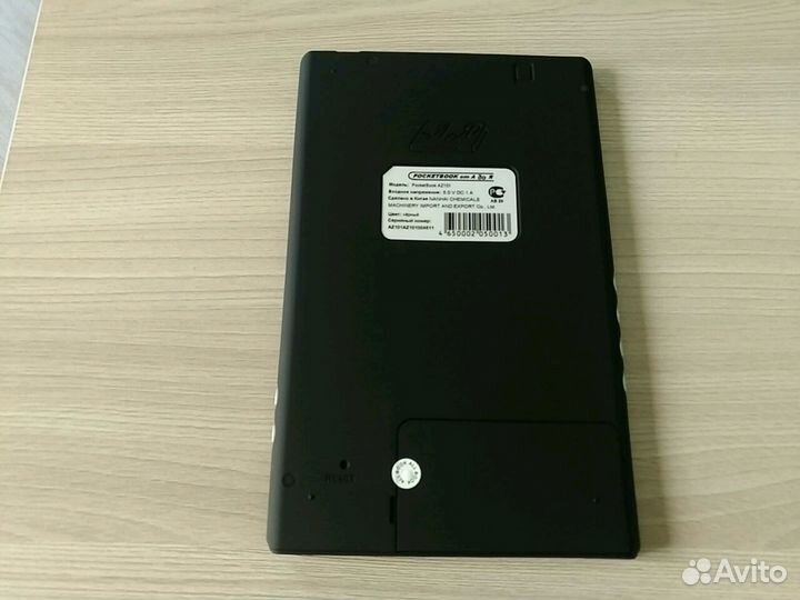 Электронная книга PocketBook AZ101