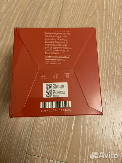 Яндекс станция мини lite