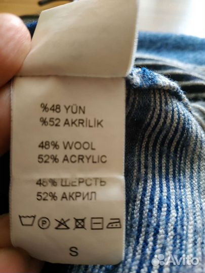 Джемпер