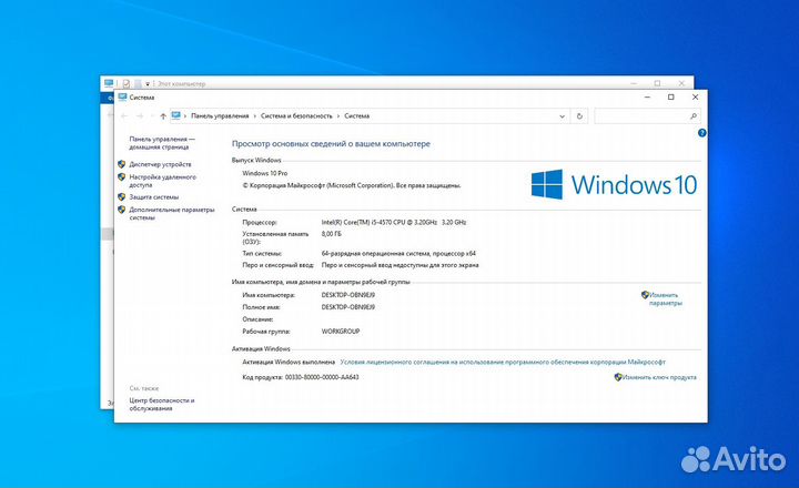 Продам компьютер для офиса/учебы/игр