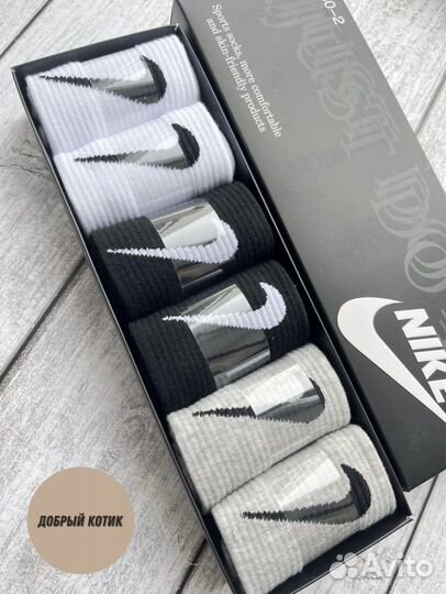 Носки Nike everyday