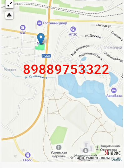 Участок 49 сот. (СНТ, ДНП)