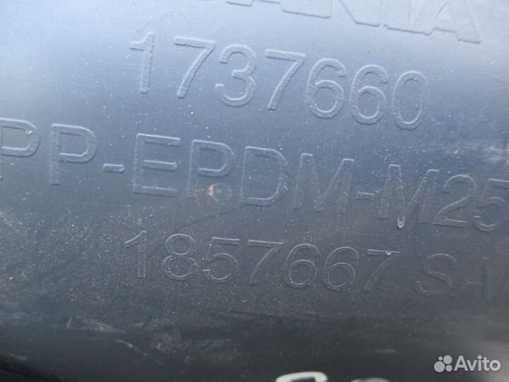 Кожух рулевой колонки нижний Scania 1737660