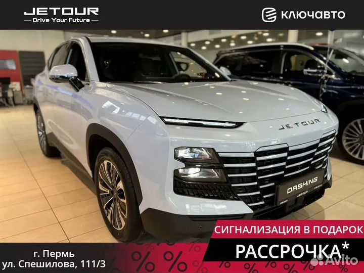 Jetour Dashing 1.5 AMT, 2024