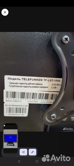 Продам телевизор