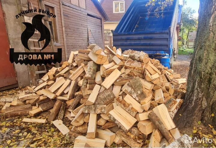 Дрова колотые с доставкой в Лебяжье