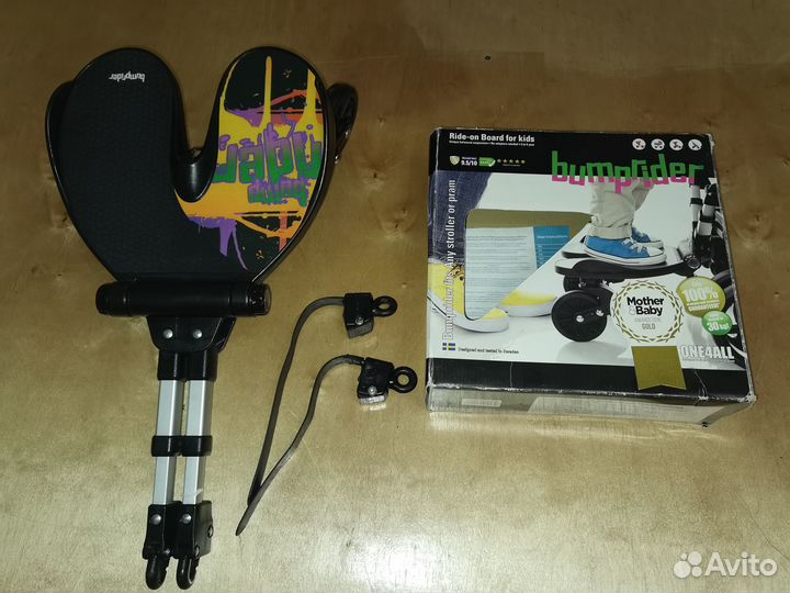 Подставка для второго ребенка