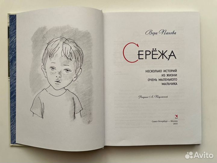 Книги издательства Речь