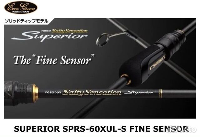 Evergreen Superior sprs-60XUL-S “The Fine Sensor”