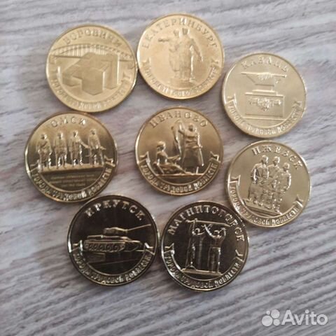 Города трудовой доблести новинка