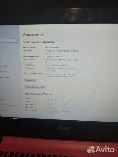 Acer aspire E11