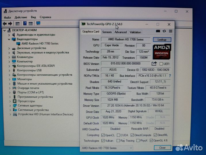 Видеокарта asus AMD Radeon HD 7770 1Gb