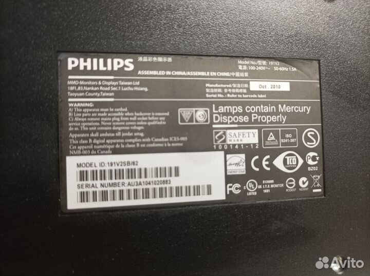 Монитор philips 191V2SB/62