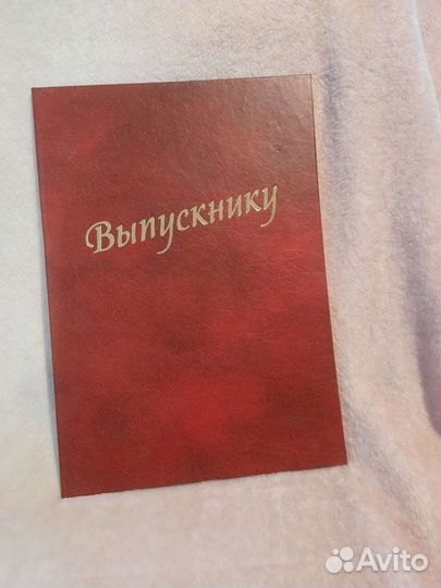 Папки для выпускников трюмо