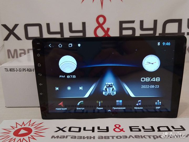 Штатная Автомагнитола Андроид 9 Дюймов 2+32
