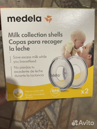 Молокосборник Medela