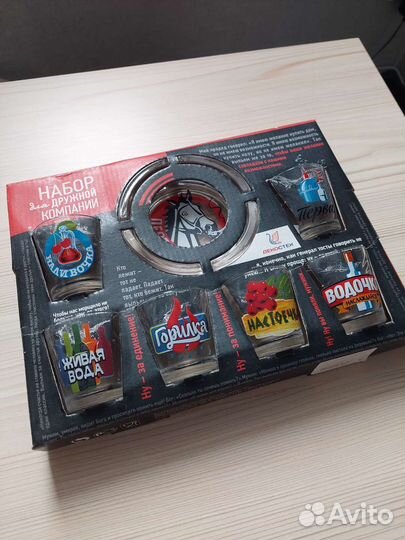 Набор стаканчиков и пепельница