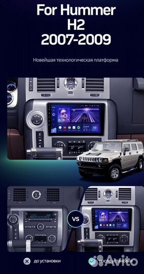 Штатная магнитола Hummer H2 2007-2009 2-32