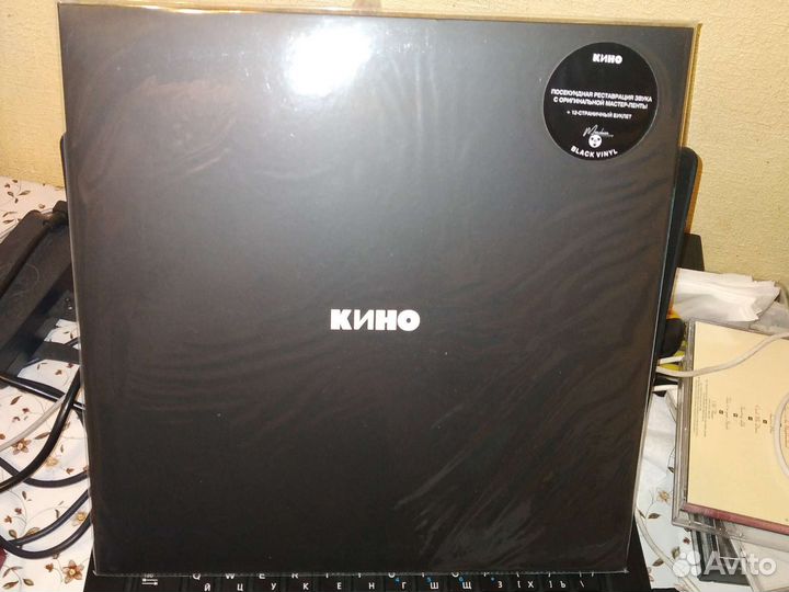 Виниловая пластинка Кино- Черный Альбом