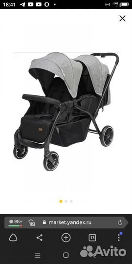 Коляска для двойни, погодок