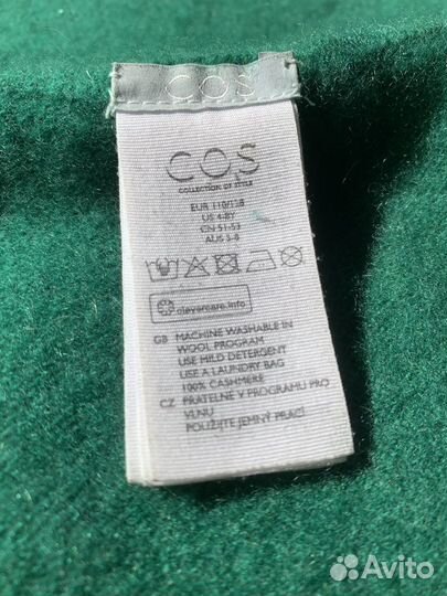 Манишка cos кашемир 104-128