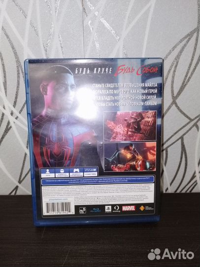 Человек Паук Майлз Моралез PS4