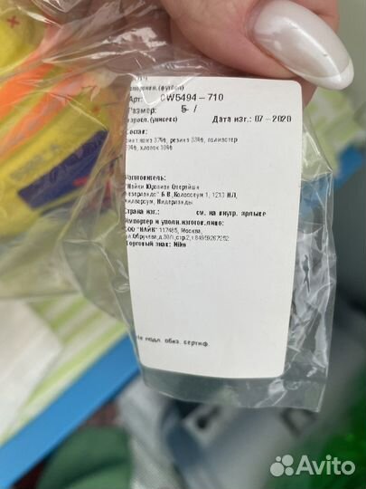 Футбольный мяч размер 5 nike новый