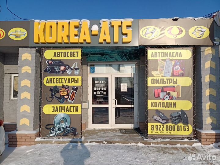 Поршневая Daewoo Nexia, Lanos 1.5 8кл. 0,25