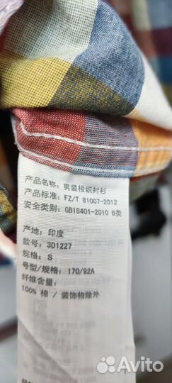 Рубашка мужская hollister