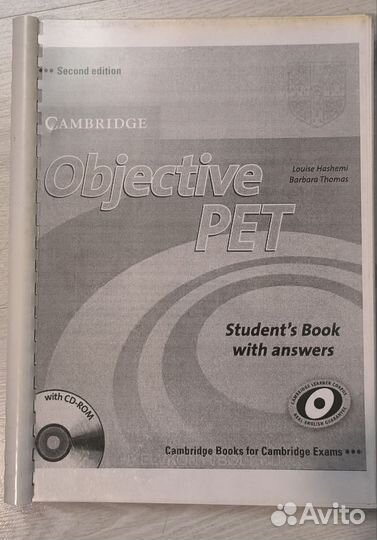 Objective pet (за 2шт)