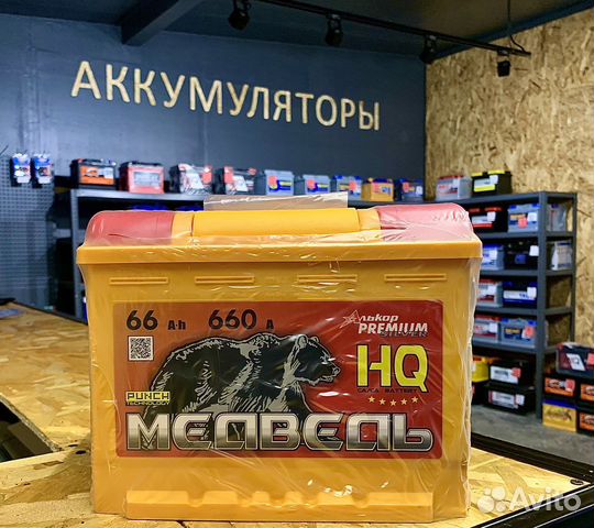 Аккумулятор Медведь 66Ah 660A 3 Года Гарантия