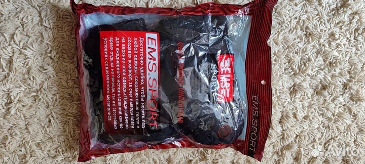 Термобелье мужское 3xl