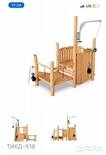 Песочный островок. Для детской игровой площадки