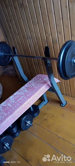 Спортивный инвентарь