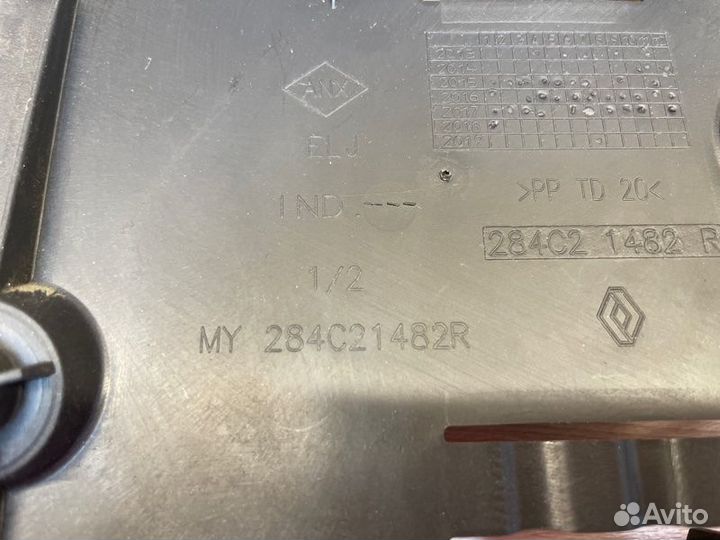 Кронштейн блока комфорта LADA X-Ray