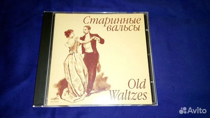 CD диски для танцев и новогодние