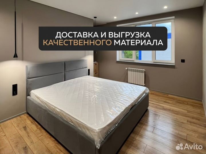 Ремонт квартир под ключ