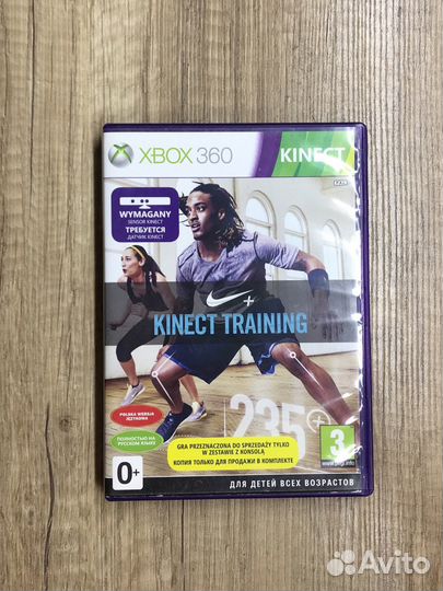 Kinect training xbox360
