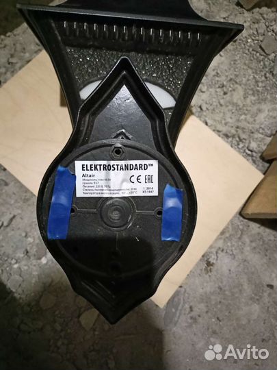 Светильник уличный настенный