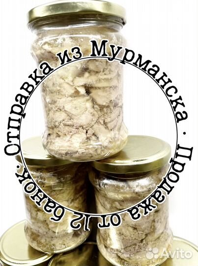 Печень трески