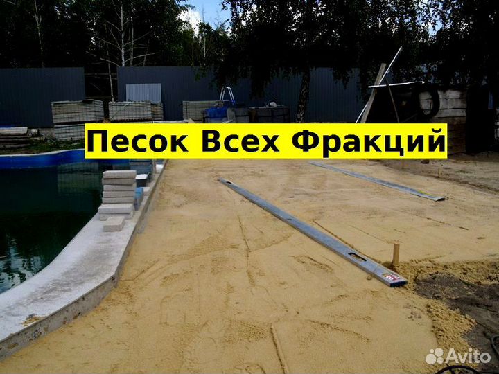 Грунт 5 тонн Черный
