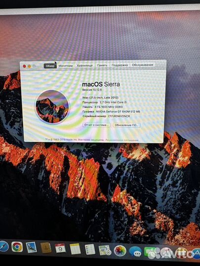 Моноблок apple iMac