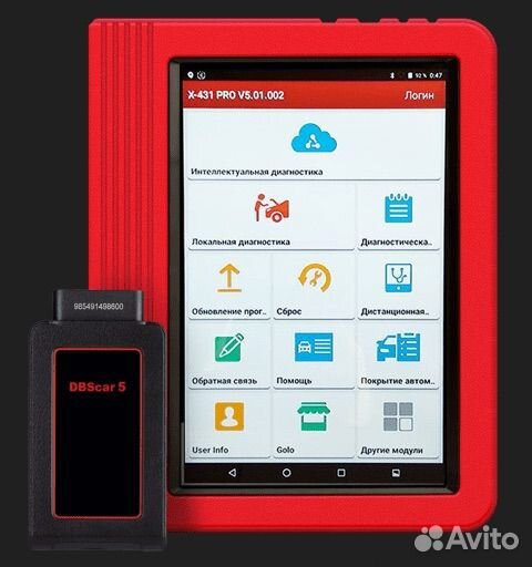 Эндоскопия двигателя