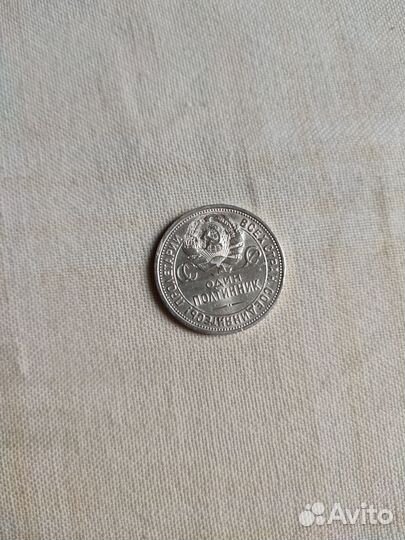 Монеты серебро