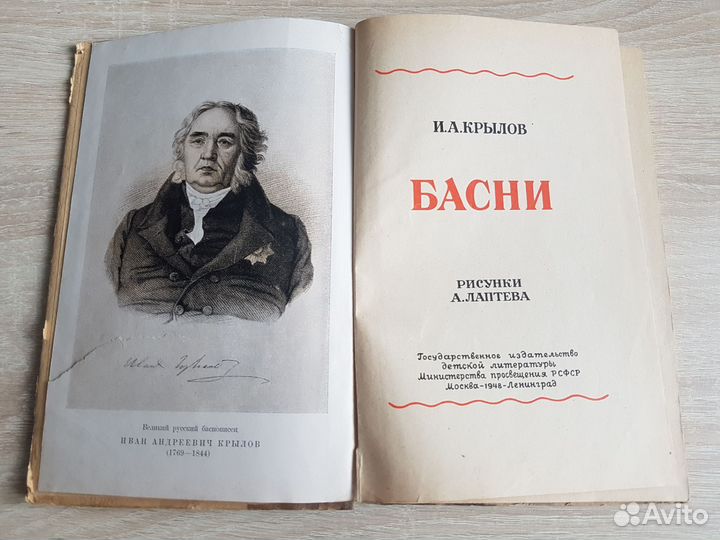 Книги СССР