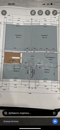 Дом 170 м² на участке 11 сот.