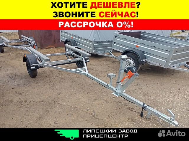 Прицеп для лодок Титан оцинкованный