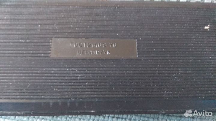 Готовальня СССР нчк 9-2