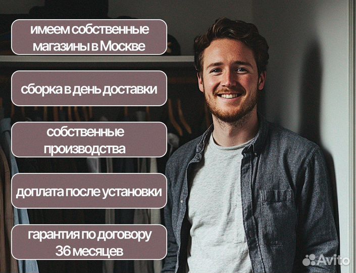 Шкаф купе угловой